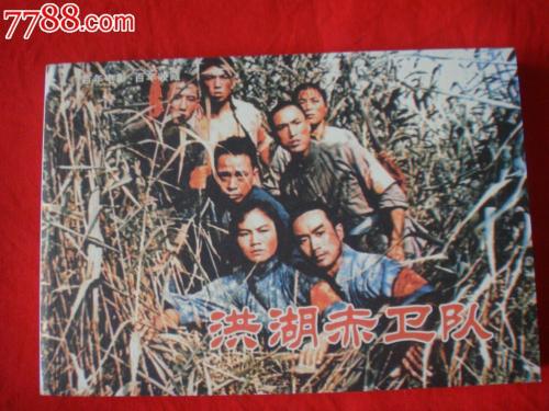 办假的商业银行转账小票